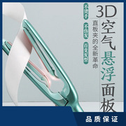 3D悬浮直板夹迷你拉直发器电卷发棒陶瓷刘海便携式两用定型小夹板