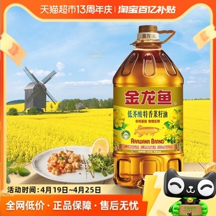 金龙鱼特香菜籽油，菜油5l桶食用油