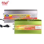 新创力逆变器，家用车载12v24v500w1000w1500w2000w3000w转换器升压