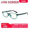 JINS睛姿电脑护目镜防蓝光辐射日用平光眼镜框升级定制FPC17A102