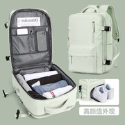 香港旅行双肩背包外出短途旅游包大容量大学生电脑书包出差行李包