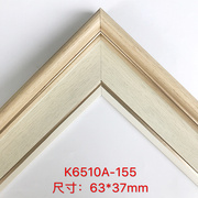欧式画框相框线条PS发泡镜框装饰线条十字绣裱框油画边框K6510