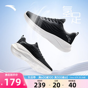 安踏男鞋运动鞋2024夏季通勤健身缓震综合训练鞋子112417790
