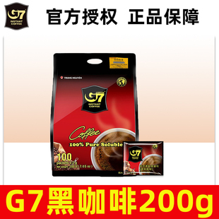 越南进口G7黑咖啡减燃低脂速溶咖啡冰美式无糖配方100杯袋装
