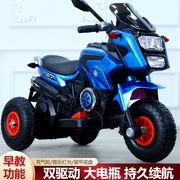 儿童电动车摩托车遥控三轮车可坐大人，男女孩充电大号玩具童车2-9