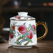 景德镇陶瓷过滤茶杯带盖办公杯子个人专用珐琅彩茶杯茶水分离陶瓷