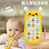 儿童手机玩具0-1岁婴儿，可啃咬益智早教宝宝，多功能音乐电话男女孩3