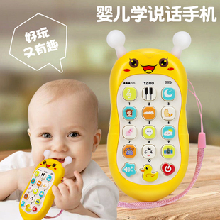 儿童手机玩具0-1岁婴儿可啃咬益智早教，宝宝多功能音乐电话男女孩3