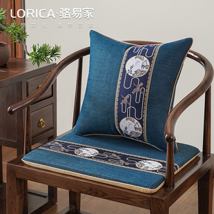 骆易家实木椅子坐垫中式茶椅垫，红木沙发座垫，餐椅太师椅圈椅座垫