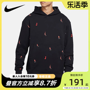 NIKE耐克卫衣男装2024春秋Jordan运动服连帽套头衫DC9708-010