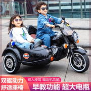 酷贝电动摩托车儿童车三轮车嘎子，成人双人儿童坐人炫酷灯光电