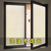 仿百叶磨砂玻璃贴纸卫生间，窗户透光不透明防窥视隐私贴膜遮光静电