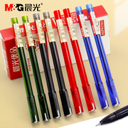 晨光agpa1701优品中性笔学生用笔碳素，全针管水笔0.5mm黑色红蓝笔芯12支盒装