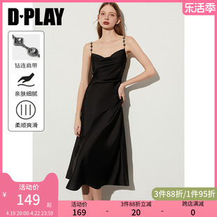 dplay2024年夏季法式气质，黑色荡领肩带收腰吊带，连衣裙长裙女裙子