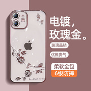 苹果11手机壳水钻玫瑰花女神11pro时尚，全包xs适用iphone8plus保护套，xsmax透明硅胶xr高端15max超薄14创意