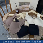 calnikean前扣猫咪杯超聚拢bra内衣性感小胸显大胸罩无痕无钢圈女