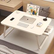 床桌家用床上写字桌小桌板，宿舍上铺大学生电脑懒人桌可折叠书桌