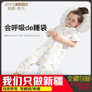 婧麒纱布睡袋婴儿夏季薄款中袖式分腿宝宝睡袋婴幼儿童夏天 薄款