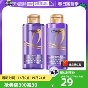 自营巴黎欧莱雅玻尿酸水光洗发露润发乳100ml*2 小样旅行装