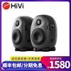 hivi惠威x3多媒体hifi高保真，音响电脑电视桌面，专业级监听音箱
