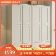 全实木衣柜白色 北欧现代简约家用卧室大容量三四五门衣柜储物柜
