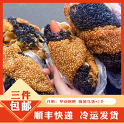 南京传统美食科巷早点吃吧乌饭团麻团乌饭粢，饭团手工网红早餐