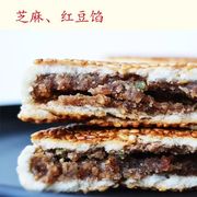 麻滩河芝麻饼传统手工老式麻饼安徽特产糕点小吃下午茶代餐月饼