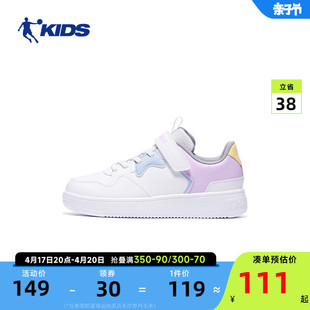 中国乔丹儿童运动鞋女童板鞋白色2024春秋中大童小白鞋休闲鞋