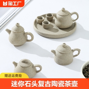 小茶壶全套迷你茶盘儿童，茶具开盖加水出水复古陶器耐高温西施手工