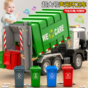 超大号垃圾车玩具车，儿童合金环卫车清运分类桶工程车自卸汽车男孩