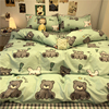 小清新卡通潮牌熊绿色(熊，绿色)被套，可爱四件套学生寝室卡通被单三件套床单