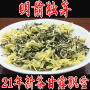 2023新茶250g浓香型碧潭，蜀茗润飘雪四川特级茉莉花茶散装茶叶