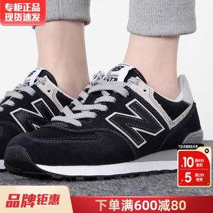 newbalance男鞋，nb574运动鞋低帮耐磨复古休闲鞋女鞋