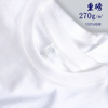 270g日系重磅厚实纯棉短袖t恤三本，针白色t恤男女款无缝纯色打底衫
