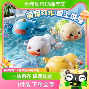 小黄鸭子儿童洗澡玩具宝宝婴儿，水上玩具游泳戏水浴缸玩水男孩女孩