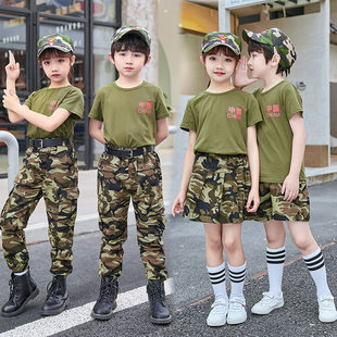 儿童迷彩套装男夏季小学生短袖军训服装幼儿园演出服特种兵夏令营