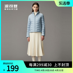 波司登奥莱轻薄羽绒服女款短款百搭外套，反季羽绒服