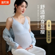 哺乳吊带背心免穿文胸孕妇怀孕期产后喂奶专用内衣春秋薄款夏季