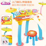 宝丽玩具儿童电子琴dj琴鼓益智多功能钢琴架子鼓乐器女孩礼物音乐