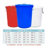 带盖大号加厚塑料水桶家用储水桶超大容量，白色圆形桶酿酒发酵胶桶