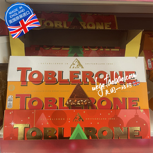  英国亿滋瑞士Toblerone三角牛奶杏仁牛轧糖巧克力黑巧克力