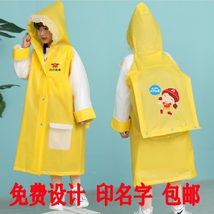 儿童雨衣定制logo斗篷式雨披印字订做小学生套头披风托管连体防水