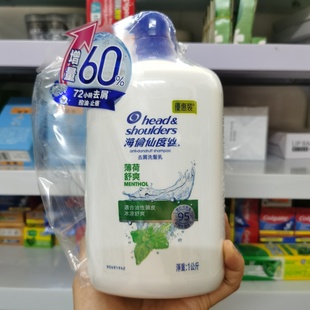 香港购海伦仙度丝，去屑洗发水1000ml海飞丝冰凉薄荷洗发乳