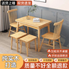 北欧实木折叠餐桌家用小户型，现代简约长方形，饭桌可伸缩原木桌子
