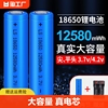 18650锂电池大容量3.7v强光，手电筒机头灯小风扇，4.2电池充电器5号
