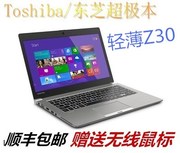 Toshiba/东芝笔记本电脑 Z930 Z30 Z40六代i7 轻薄独显游戏超极本