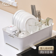日式碗架沥水架塑料碗碟架，厨房家用置物架，碗筷收纳盒盘放碗盆碟子