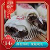 天津特产枣泥卷北京传统糕点，点心手工小吃，零食散装杨师傅白皮