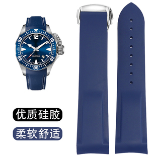 橡胶手表带代用汉，米尔顿卡其海军蛙人h77605135弧口硅胶表带22mm