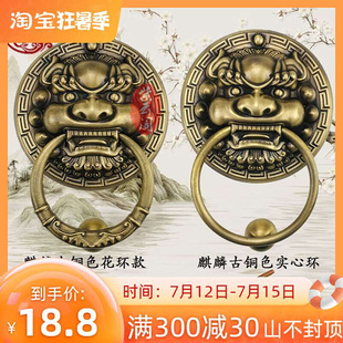 中式大门拉手古铜装饰配件麒麟狮头虎头兽头门环纯铜拉环大门把手